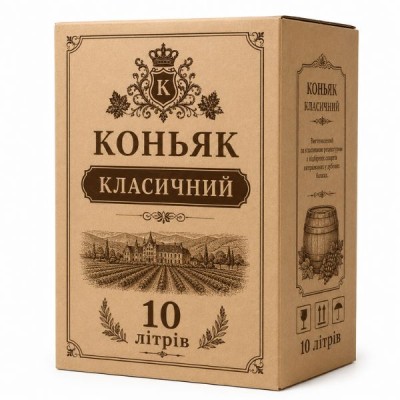 Коньяк Класичний 10 літрів