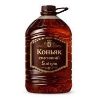 Коньяк классический на разлив 5 л
