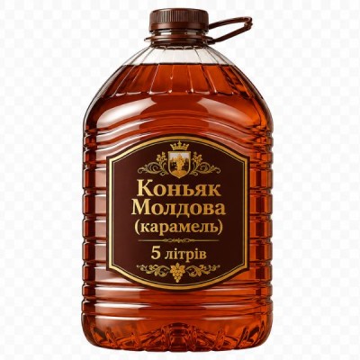 Коньяк Молдова (карамель) на розлив 5 л