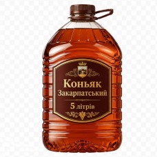 Коньяк Закарпатський на розлив 5 л